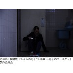 「トイレの花子さん」撮影で怪奇現象、現場のスタッフが7つ証言。