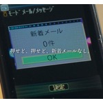 &ldquo;小学生あるある&rdquo;などに続く人気CM新作「平成恋愛図鑑」