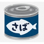 年齢サバ読みしてんじゃね？と思う有名人