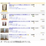 無印のバーハンドル冷蔵庫復活、3月の発売に向け新モデルを開発中。