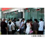 嫌がらせで何度も&ldquo;少額&rdquo;預金、窓口占有され列の後ろは不満たらたら。