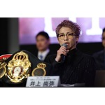 記者会見する井上尚
