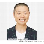 アキナ山名が「せやねん！」ロケで右肩甲骨骨折、毎日放送が謝罪