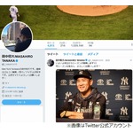 マー君登場曲、今年は&ldquo;ももクロ&times;GReeeeN&rdquo;