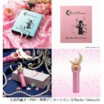 リップでムーンスティック再現、セーラームーンのコスメシリーズ新作。