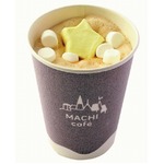 &ldquo;星のマシュマロ&rdquo;浮かぶラテ、ローソンが店舗・数量限定で発売。