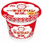 「森永牛乳プリン」に甘酒味、発売40周年迎えた「森永甘酒」と融合。