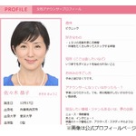 フジ佐々木恭子アナ、本番中にケータイ鳴らす