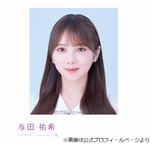 乃木坂46・与田祐希が思う都会のビーチは「若い男女がギラギラしている」