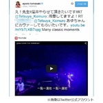 globe企画盤にあゆが参加希望、小室哲哉が20周年トリビュートを明言。