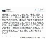 &ldquo;父&rdquo;渡辺謙が杏の結婚に胸中「子育てが終わりホッとした感覚」。