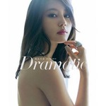 売れるSEXYな堀北真希写真集、魅力満載&ldquo;25歳のメモリアルブック&rdquo;。