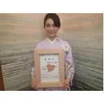 押切もえが障害者支援に参加、鳥取県あいサポート親善大使に任命。