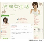 宮地真緒は毎日アニメパンティ、「性欲は&hellip;スゴい強い」と告白も。