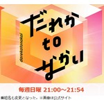 松本人志休業で&ldquo;1人MC&rdquo;の中居正広、スタッフに「大補強しないとダメ」と言われ嘆く