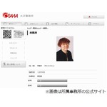 &ldquo;波平&rdquo;永井さんの後任が決定、永沢君＆ヒデじいや目暮警部の茶風林。