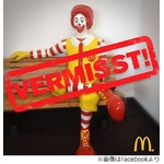 マクドナルド人形&ldquo;誘拐&rdquo;事件、ビッグマック100個で返還求めるも&hellip;。
