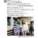 恋愛否定直後にたかみな熱愛、あまりのタイミングにファンもツッコミ。