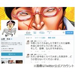 山里が18歳美女に告白も玉砕、思い寄せていた&ldquo;洋服店の店員さん&rdquo;。