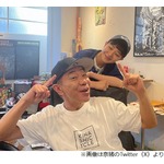 奈緒「久しぶりに憲さんと」ドラマで&ldquo;親子役&rdquo;木梨憲武とツーショット