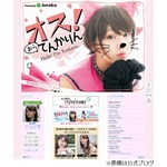 橋本甜歌「子役水着嫌だった」、際どいポーズ要求に抵抗も仕事断れず。