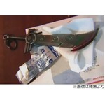 オモチャの剣が肛門から抜けず、痔を治そうとした54歳男性の悲劇。