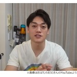 おばたのお兄さん＆山崎夕貴アナ夫妻、「2人目考えていますか？」に回答