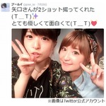 矢口真里が全裸アイドルに説教、自身は「何百億円でも脱ぎません！」。