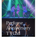 Perfume10周年記念で超レアCM、10年を振り返るたった一度の地上波放送。