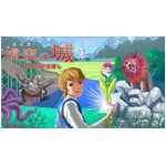 &ldquo;第1発見者に100万円&rdquo;宝探し、日本全国が舞台のWEB連動型イベント。