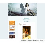 長谷川理恵が神田正輝との2ショット写真、笑顔で&ldquo;破局説&rdquo;を払拭。