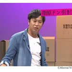 パンサー尾形、浮気がバレた&ldquo;衝撃性癖&rdquo;