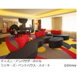 Disneyホテルで最高級体験、「ディズニーeチケット」プレゼント企画。