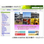 TVで国民保護サイレン流れ話題「まじ怖かった」「ファミスタみたい」。