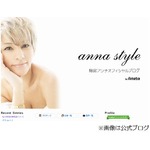 梅宮アンナが&ldquo;育児放棄&rdquo;否定、14歳娘と別居も「家族の形も様々」。