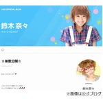 ノブコブ吉村の酷すぎセクハラ、鈴木奈々に「抱きつく」「尿漏れ見せる」。