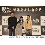 平愛梨「あの呪怨に私が！？」、シリーズ最新作＆最終章に主演決定。