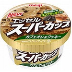 明治スーパーカップに春の新作、「カフェオレ＆クッキー」が登場。