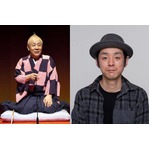 ジュニアLIVEにクドカン＆小朝、40歳迎える記念に5年前から企画。