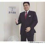 &ldquo;ドラフト勘違い&rdquo;真中満、当事者＆周囲がニヤニヤ