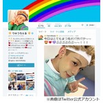 ISSAがりゅうちぇるの秘密暴露、後輩の弟で「小さい時から知ってる」。