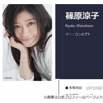 「いつも鼻声で真似されて&hellip;」篠原涼子、鼻声で歌うことがコンプレックスだった