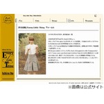 ELT持田に鬼奴「黒沢と近い」、K-POPのライブ会場でよく見かけ心配に。