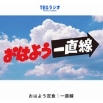 生島ヒロシ「重大なコンプライアンス違反」で緊急降板発表、放送7000回目前で