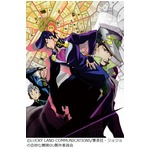 「ジョジョ」4部の新情報解禁、キービジュアルやキャストコメントも。