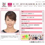 カトパン「めざまし」途中退席、三宅アナが「体調不良」と状況説明。