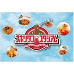 ナポリタンの人気No.1決定戦、全国各地の自慢の一品が横浜に集結。