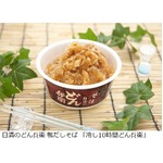 一晩かけて作る「冷し10時間どん兵衛」公式発表