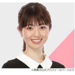 中根舞美アナ、焼肉屋で家族と他の客の「温度差がヤバすぎて」