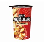 ローソンがチルド飲料「飲む麻婆豆腐」発売、&ldquo;料理を飲みたい&rdquo;の声に応え